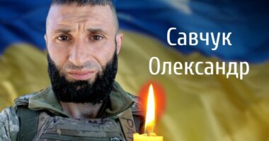 На Буковині попрощаються із загиблим захисником Олександром Савчуком