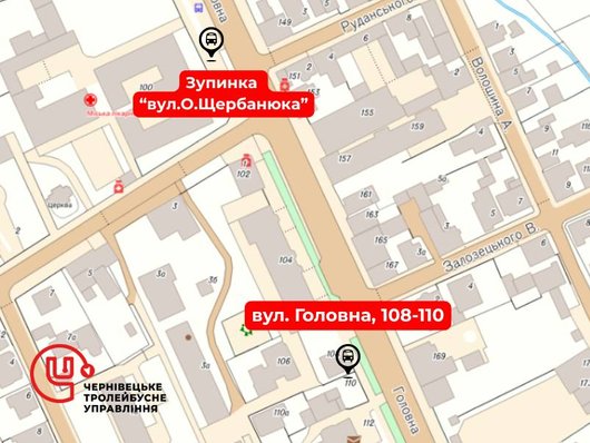 У Чернівцях через ремонт тимчасово перенесли одну із зупинок громадського транспорту