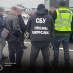 На Буковині за хабар затримали колишнього військовослужбовця районного ТЦК