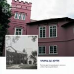 Палац де Зотте на Буковині залишився без охоронного договору: прокуратура подала до суду