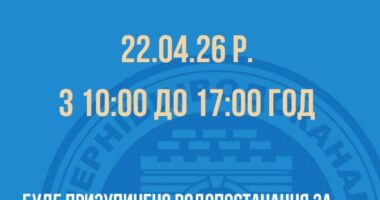 У Чернівцях через ремонт низка адрес залишаться без води
