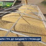Чернівці отримали понад 1,3 млн грн від продажу врожаю сої, який лежав на складах понад 4 роки
