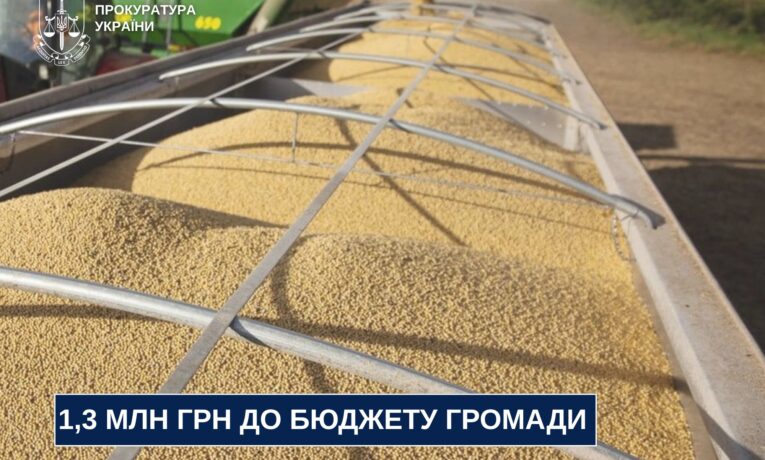 Чернівці отримали понад 1,3 млн грн від продажу врожаю сої, який лежав на складах понад 4 роки