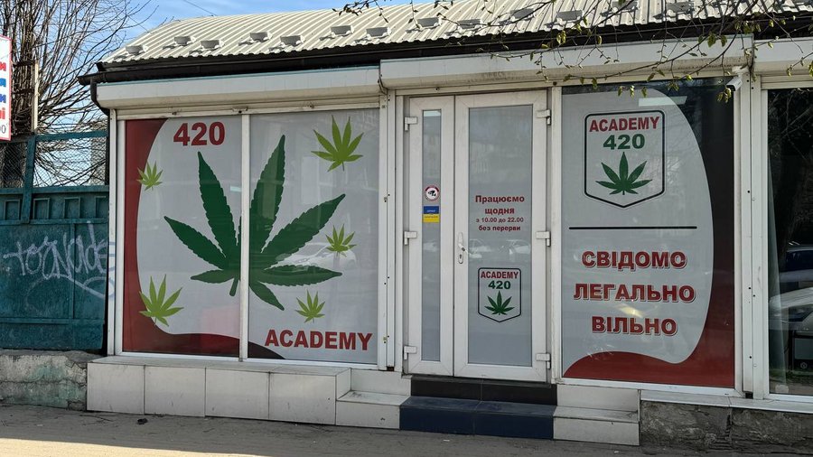 У Чернівцях провели обшуки в магазині «Academy 420»: продукцію вилучили на експертизу