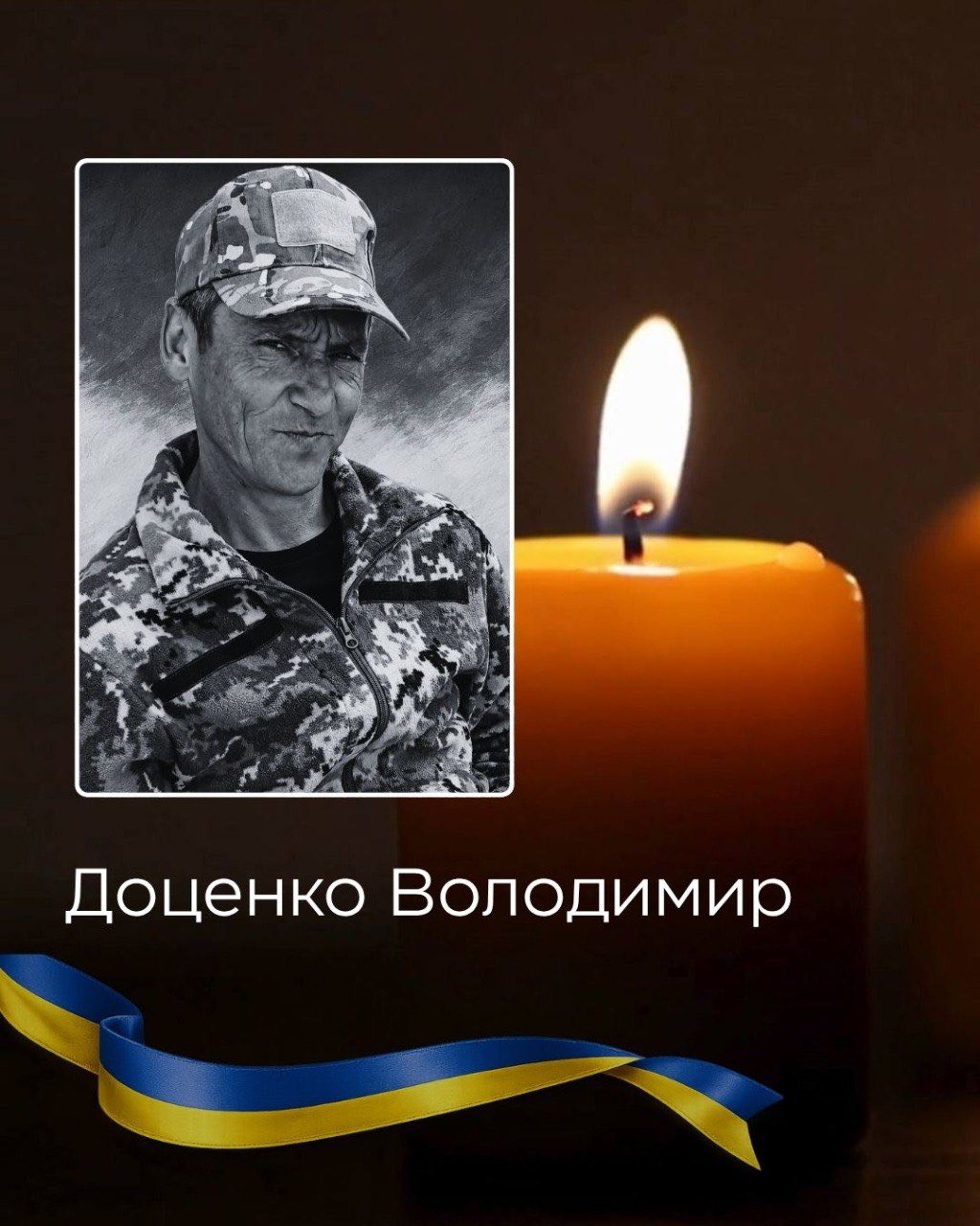 У Чернівцях та Панці попрощаються із загиблими захисниками України