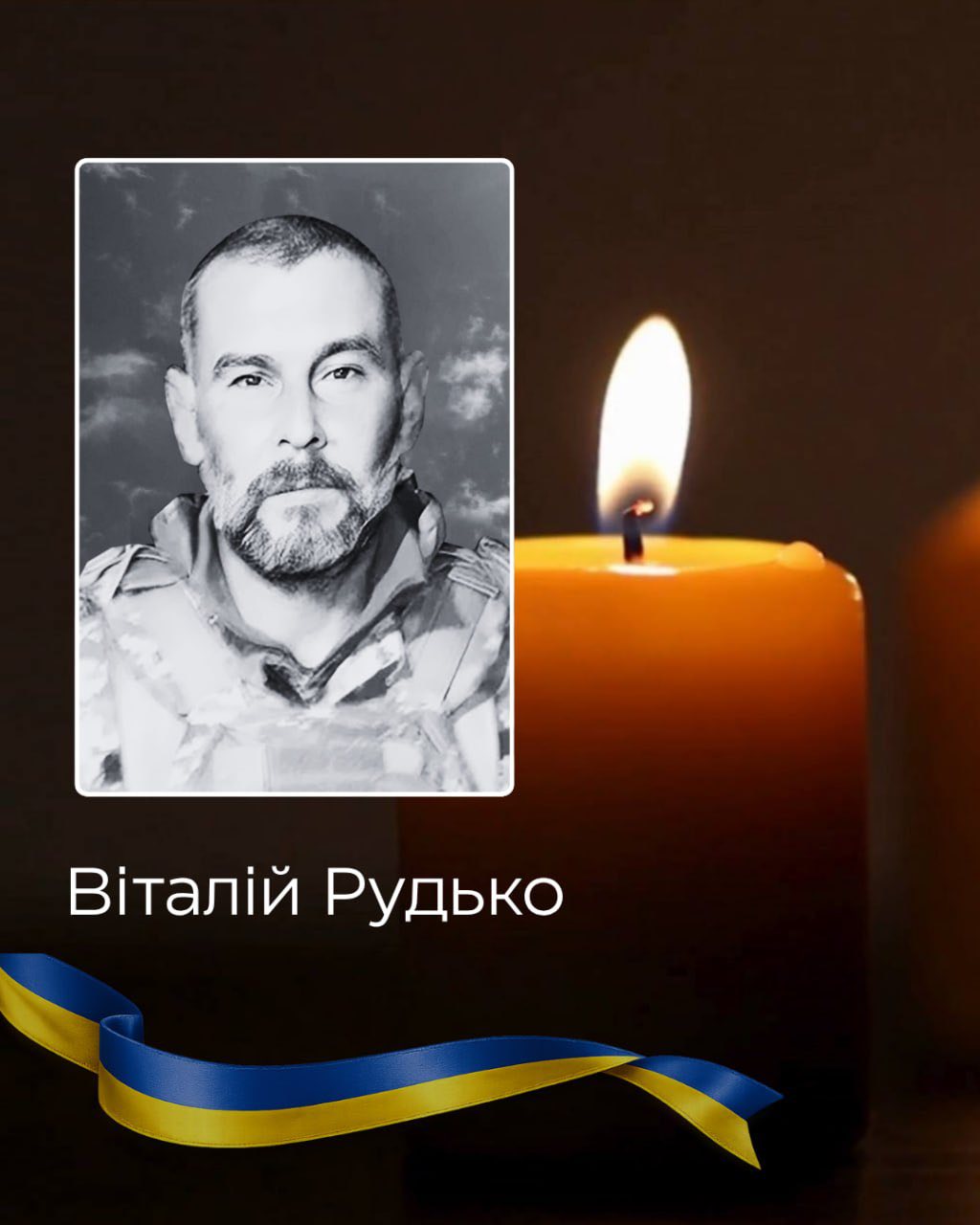 Буковина прощається з трьома захисниками України