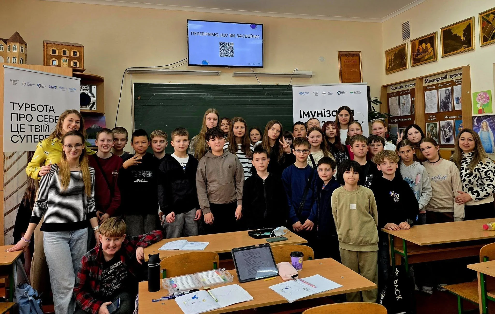 Понад 56 тисяч школярів з усієї країни прослухали спеціальні уроки від медиків про вакцинацію