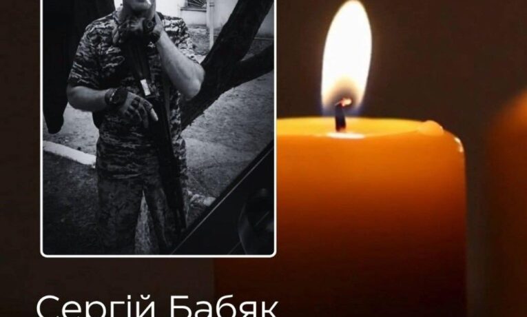 Буковина прощається із полеглим Героєм