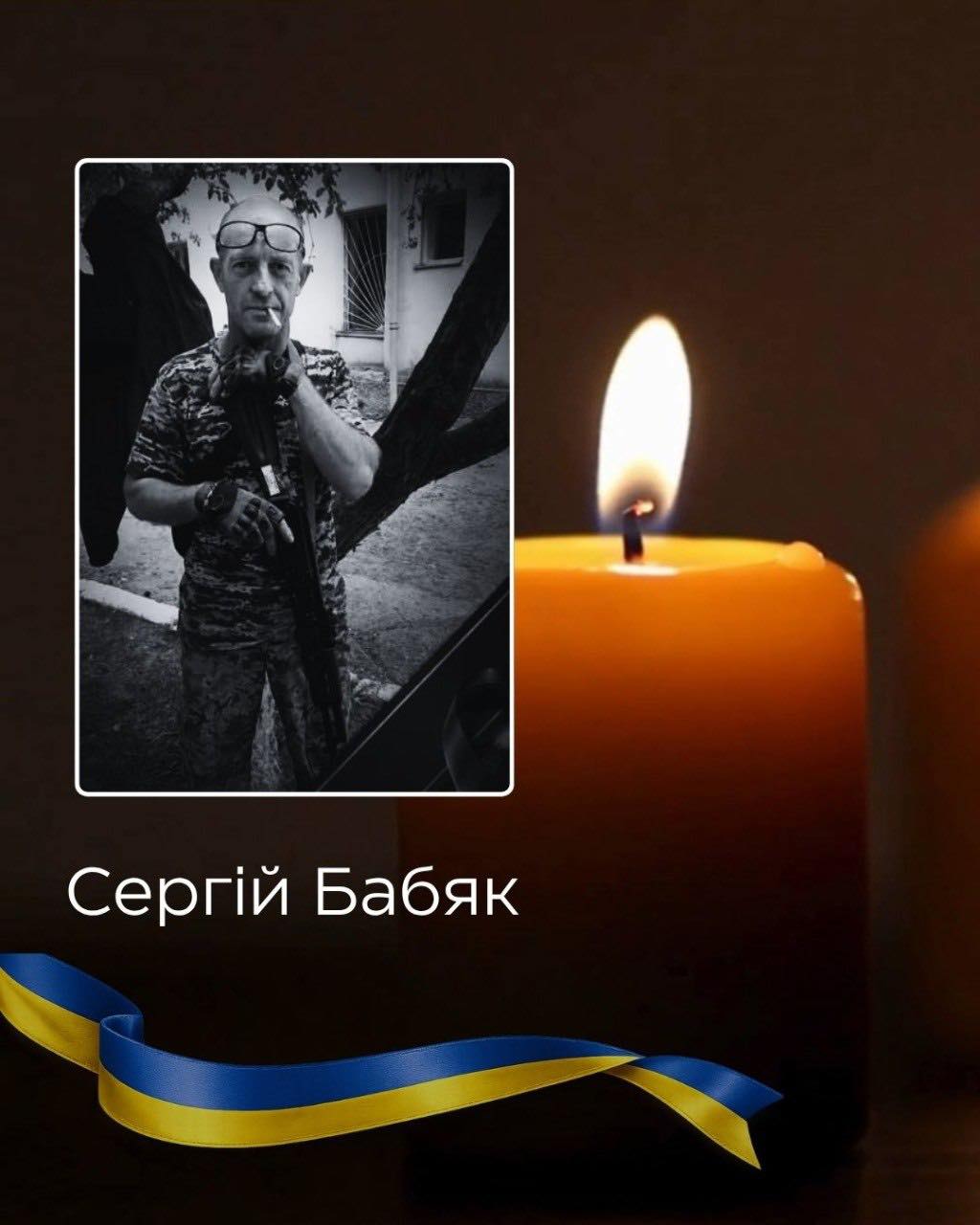 Буковина прощається із полеглим Героєм