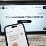 Кабмін змінив правила бронювання: що передбачають нові вимоги для критично важливих підприємств