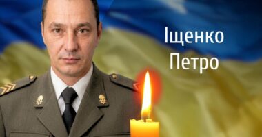 Буковина прощається із полеглим Героєм Петром Іщенком