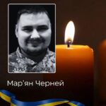У Чернівцях попрощаються із захисником України Марʼяном Чернеєм