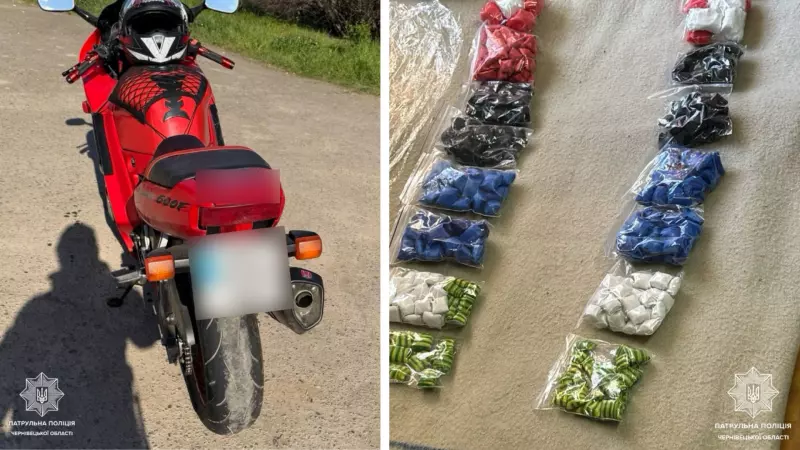 У Чернівцях затримали мотоцикліста з понад 400 згортками наркотиків