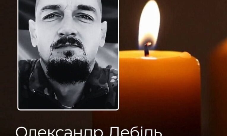 Чернівці віддають шану полеглому Герою Олександру Лебідю