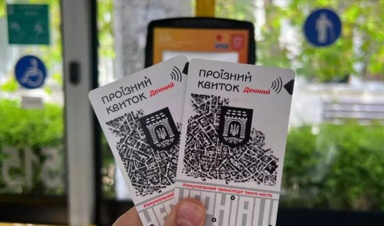 У Чернівцях подорожчав денний проїзний у комунальному транспорті