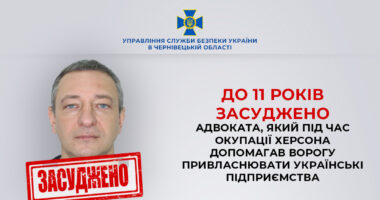 На Буковині заочно засудили адвоката-зрадника, який допомагав окупантам привласнювати підприємства Херсона