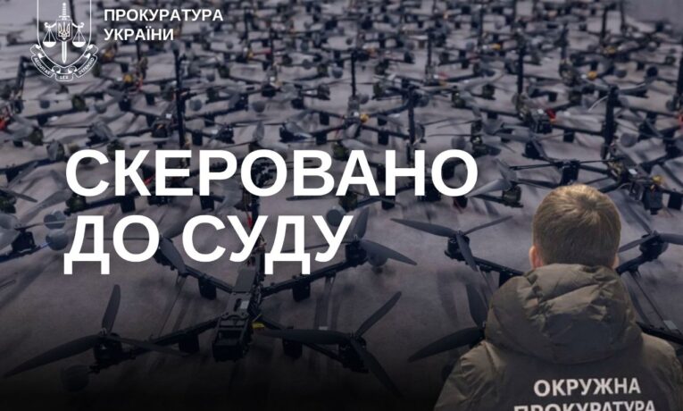 Закупівля дронів із переплатою понад 1,3 млн грн: у Чернівцях справу скеровано до суду