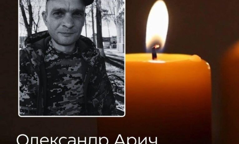 “На щиті”: Чернівці прощаються із полеглим Воїном Аричем