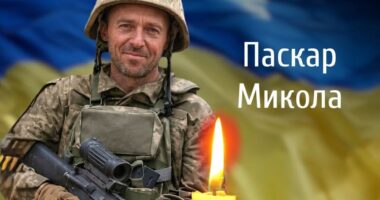 Сьогодні у Шипинцях попрощаються із захисником України Миколою Паскарем