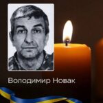 На Буковині 22 червня попрощаються із захисником України Володимиром Новаком