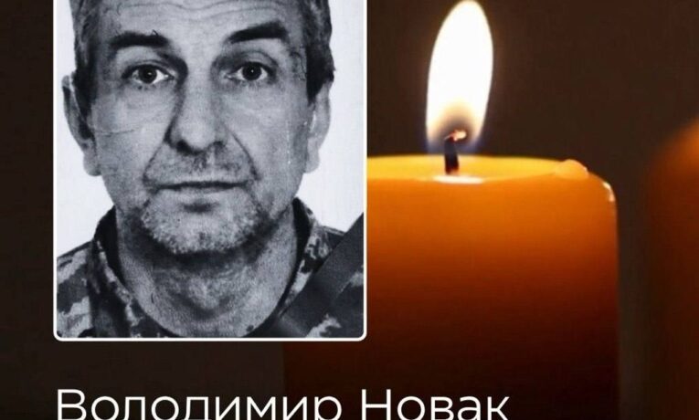 На Буковині 22 червня попрощаються із захисником України Володимиром Новаком