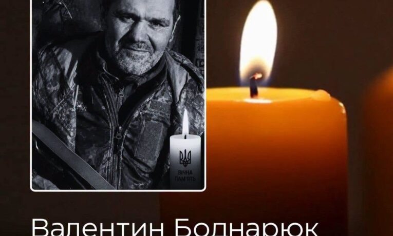На Буковині попрощаються із захисником Валентином Боднарюком, який загинув у боротьбі за Україну