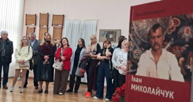 У Чернівцях триває виставка до 85-річчя Івана Миколайчука (фото)