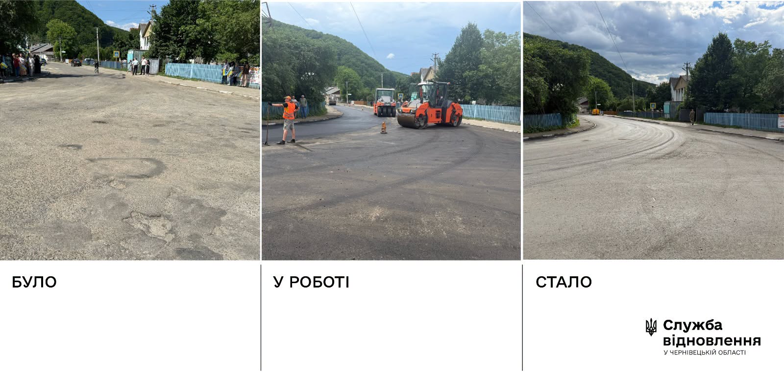 На Буковині завершують ремонт Судилівського спуску та під’їзду до Вижниці