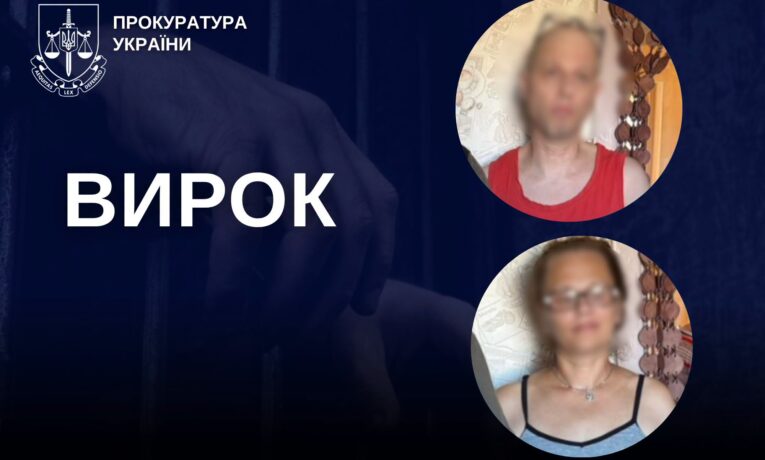Співали «гімн СВО» і називали окупантів героями: двох жителів Чернівців відправили за ґрати