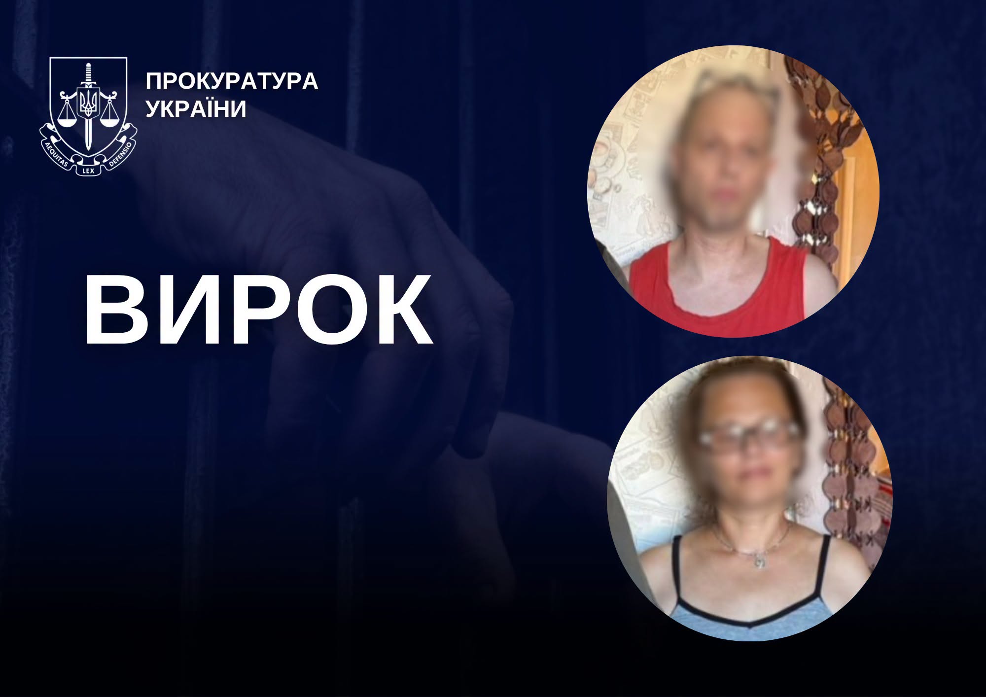 Співали «гімн СВО» і називали окупантів героями: двох жителів Чернівців відправили за ґрати