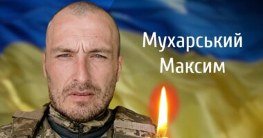 У Чернівцях попрощаються із загиблим захисником України Максимом Мухарським