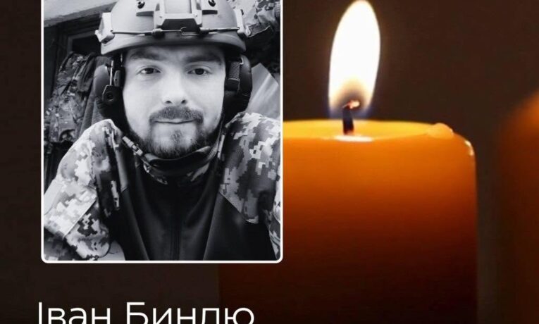 На Буковині попрощаються із захисником України Іваном Биндою
