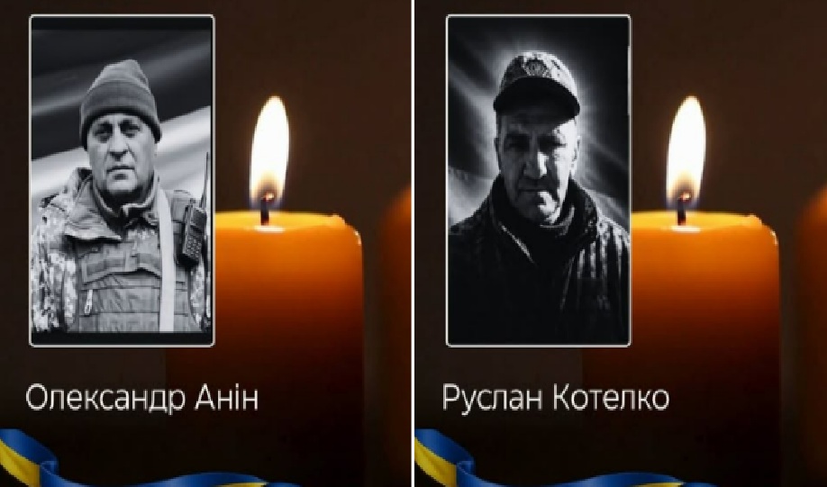 На Буковині попрощаються з двома полеглими Воїнами