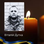 На Буковині попрощаються із захисником України Віталієм Дуткою