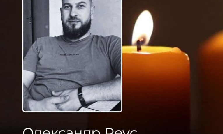 На Буковині попрощаються із захисником Олександром Реусом, який загинув на війні