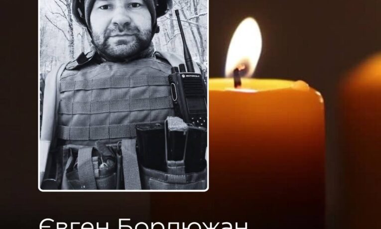 На Буковині попрощаються із захисником України Євгенієм Бордюжаном
