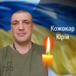У Чернівцях 24 липня попрощаються із загиблим захисником України Юрієм Кожокарем