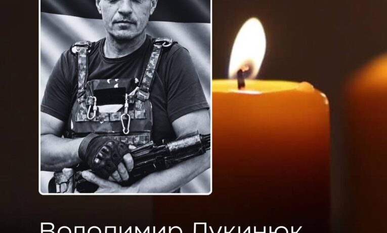 На Буковині сьогодні попрощаються із захисником України Володимиром Лукинюком