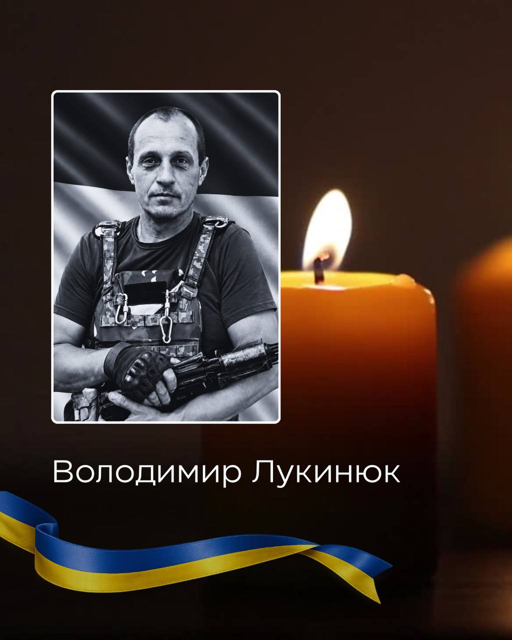 На Буковині сьогодні попрощаються із захисником України Володимиром Лукинюком