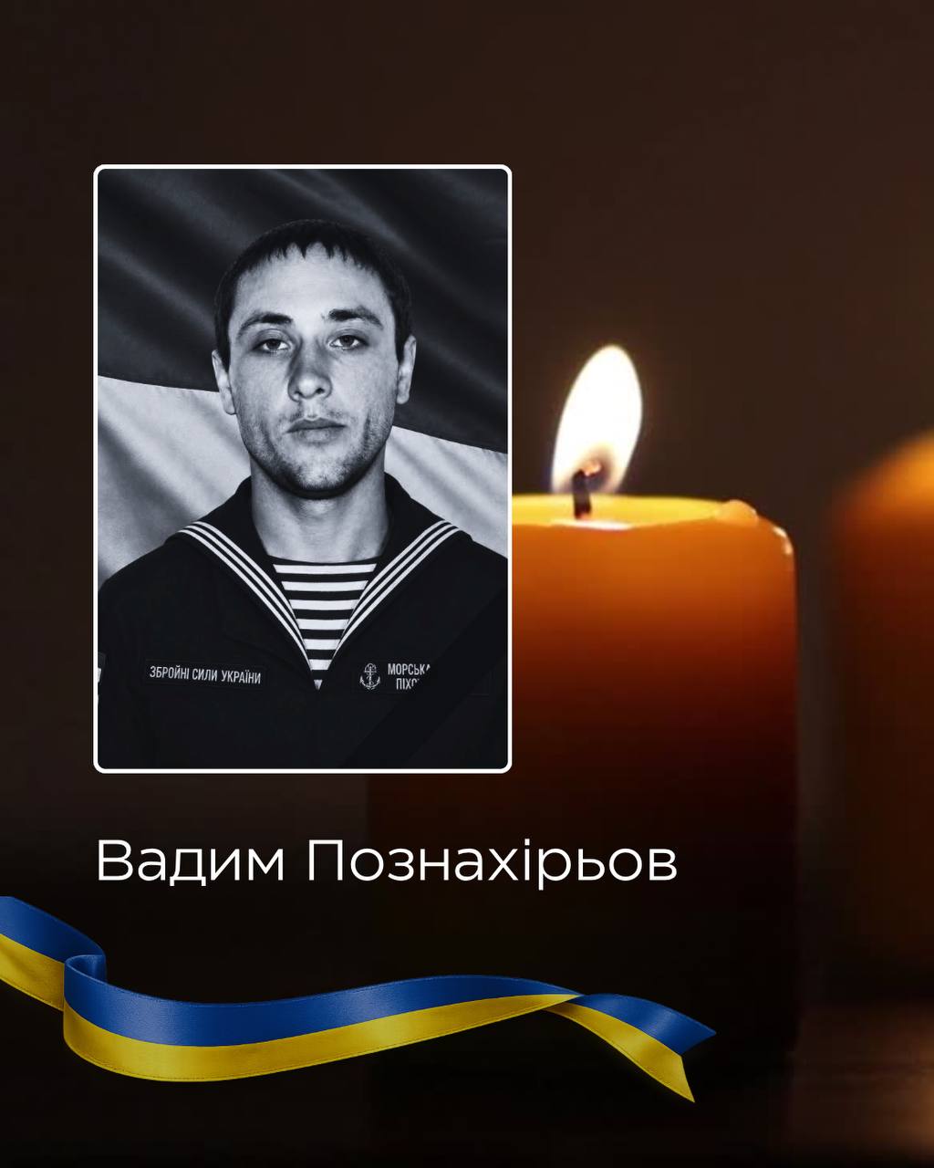 15 липня на Буковині попрощаються із двома загиблими захисниками України