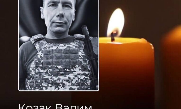 17 липня на Буковині відбудеться прощання із полеглим захисником Вадимом Козаком