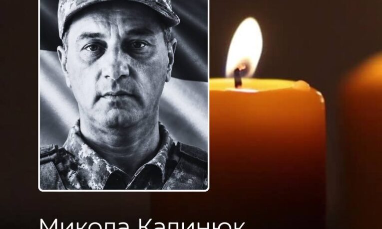 На Буковині 3 липня попрощаються із загиблим захисником України Миколою Калинюком