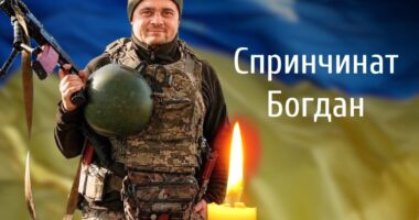 На Буковині попрощаються із захисником України Богданом Спринчинатом