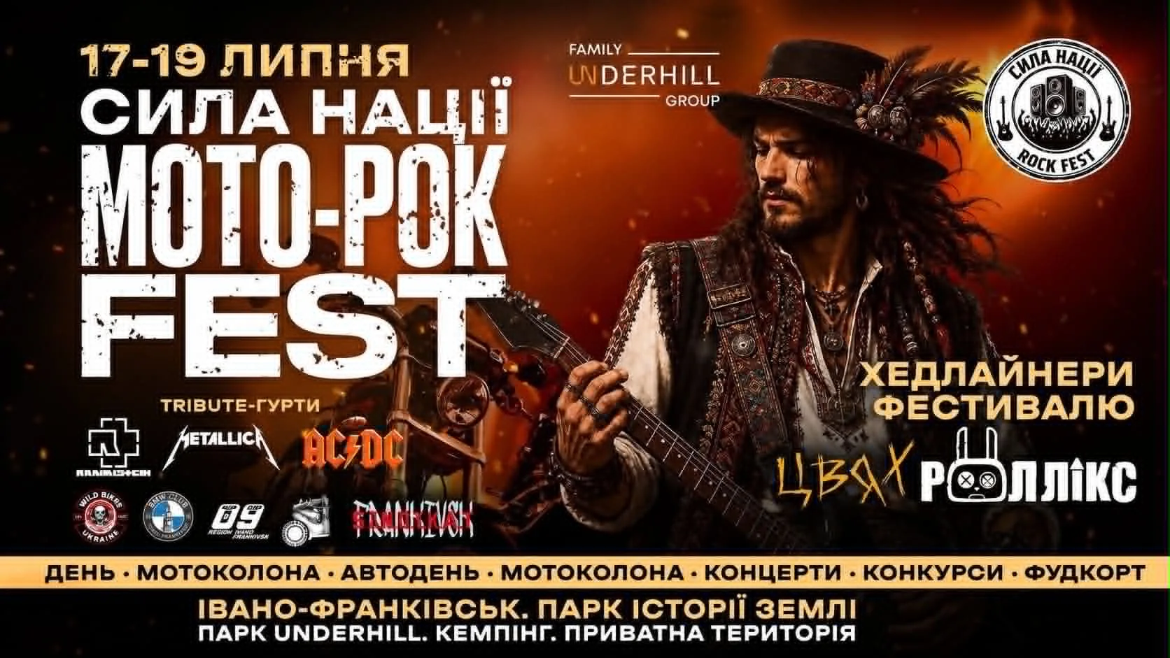 Хіти рок-музики та рев моторів: цими вихідними поблизу Франківська потужний рок-мотофест “Сила Нації”