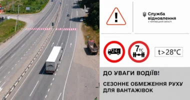 На Буковині через спеку обмежили рух великовагового транспорту: коли діятиме заборона