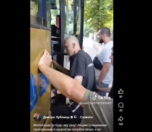 У Чернівцях, ймовірно, мобілізували людей з проблемами зі здоровʼям, – омбудсман