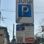 Платна парковка біля залізничного вокзалу Чернівців: тариф становитиме 20 гривень