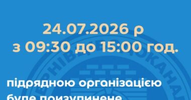 У Чернівцях 24 липня низка вулиць залишиться без водопостачання: перелік адрес  Ключове слово: відключення води Чернівці 24 липня