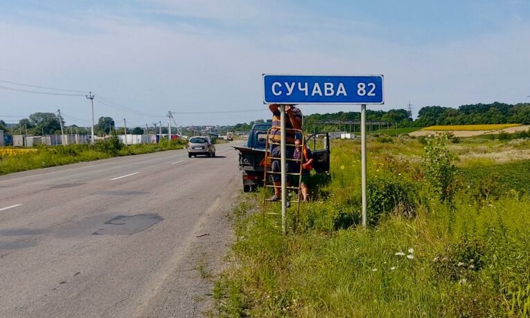 На Буковині від початку року оновили понад 500 дорожніх знаків