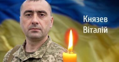 Сьогодні на Буковині попрощаються із загиблим військовим Віталієм Князевим